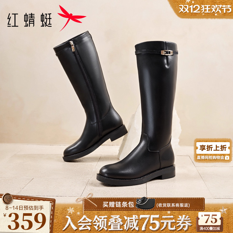 红蜻蜓骑士靴2025秋冬新款女鞋厚底长筒靴黑色瘦瘦靴潮酷机车靴女