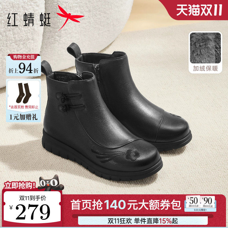 红蜻蜓妈妈鞋子冬季新款女鞋真皮加绒皮鞋加厚保暖棉鞋中老年鞋子