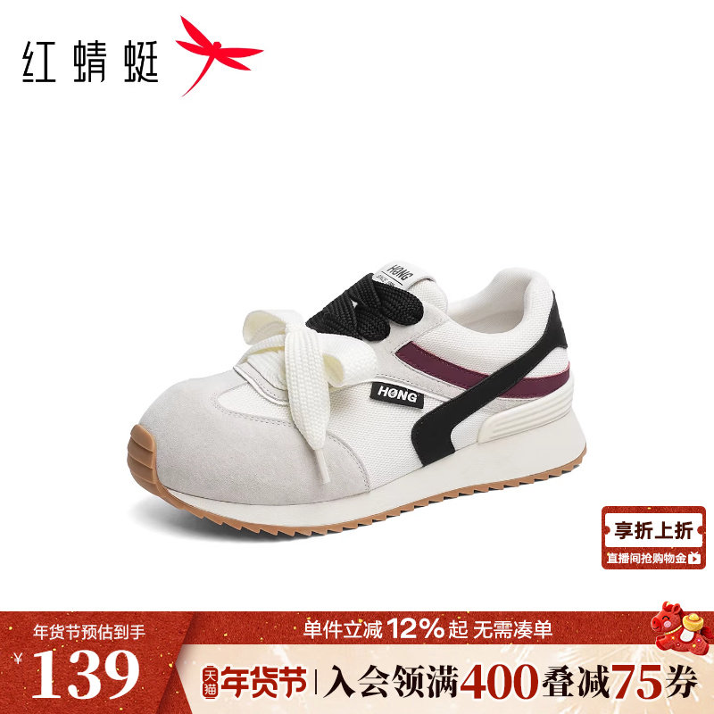 红蜻蜓阿甘鞋女款春秋女鞋鞋子复古德训鞋大头休闲运动鞋女慢跑鞋