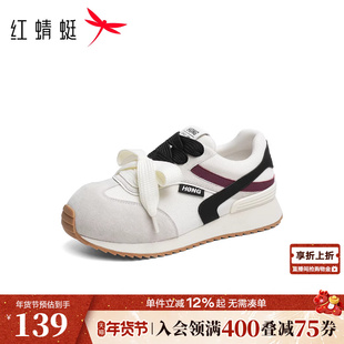 红蜻蜓阿甘鞋女款春秋女鞋鞋子复古德训鞋大头休闲运动鞋女慢跑鞋