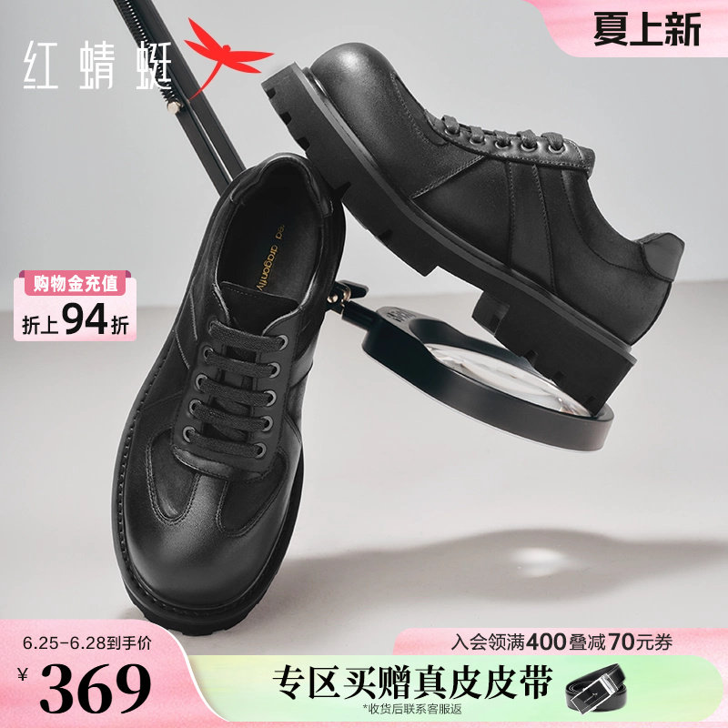 红蜻蜓黑马系列德比鞋秋冬男鞋厚底增高工装大头皮鞋正装皮鞋婚鞋