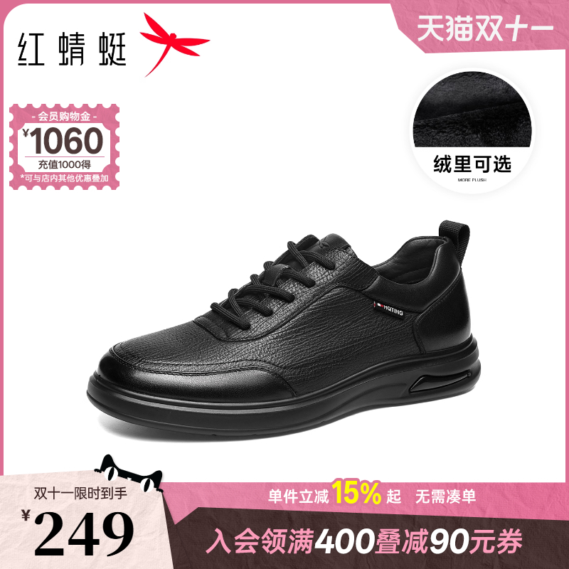 软底真皮户外运动休闲皮鞋
