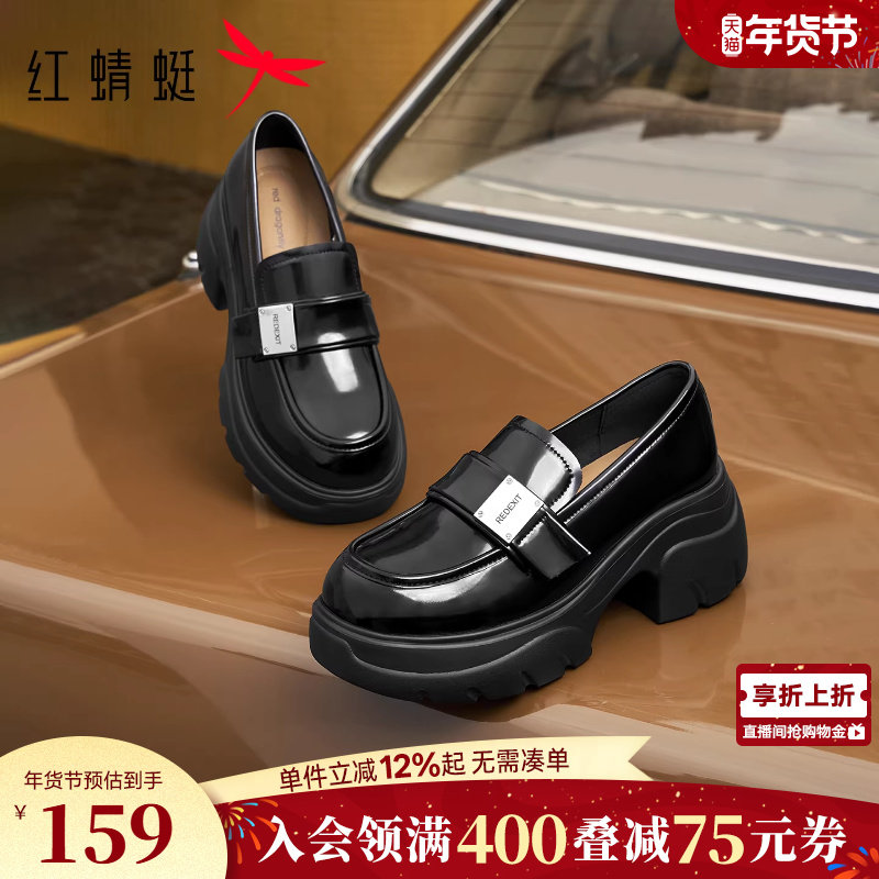 红蜻蜓厚底乐福鞋女春季新款一脚蹬女鞋粗跟增高英伦风黑色小皮鞋,女鞋,乐福鞋（豆豆鞋）,淘宝优惠券,粉丝福利购,淘宝优惠卷