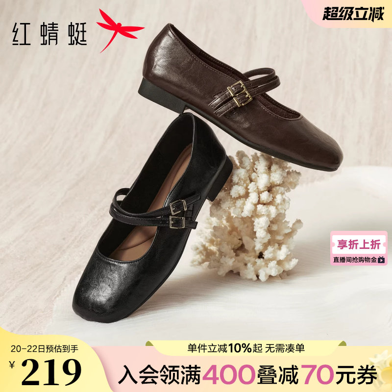 红蜻蜓单鞋女玛丽珍鞋2026春季新款女鞋舒适软底平底鞋黑色小皮鞋