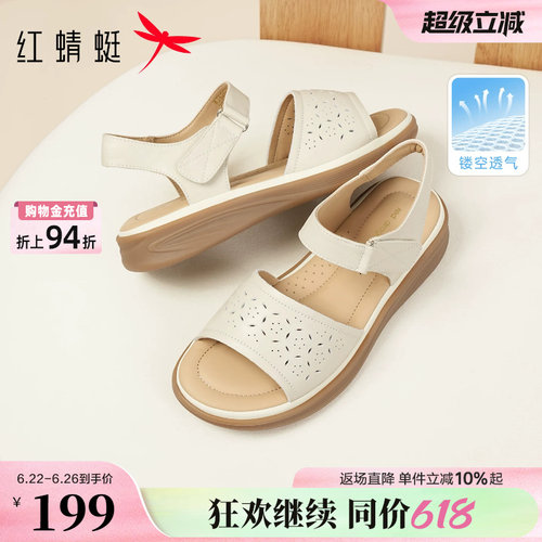 红蜻蜓妈妈凉鞋真皮软底凉鞋