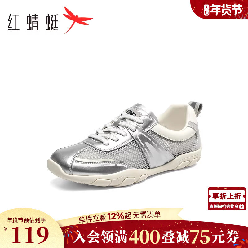 红蜻蜓时尚休闲鞋春秋新款女鞋平底网面透气德训鞋运动阿甘鞋女款