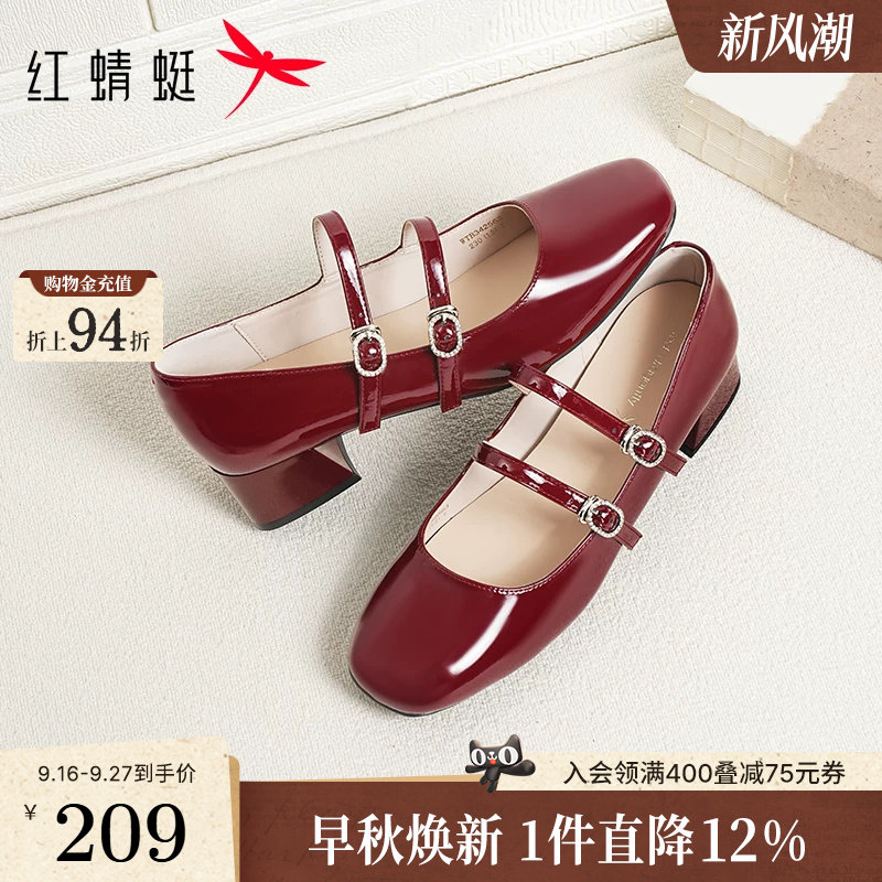 红蜻蜓玛丽珍鞋法式高跟鞋