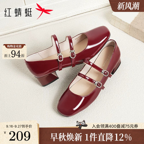 红蜻蜓玛丽珍鞋法式高跟鞋