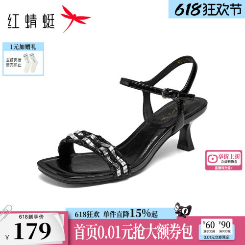 红蜻蜓凉鞋女细跟银色气质高跟鞋
