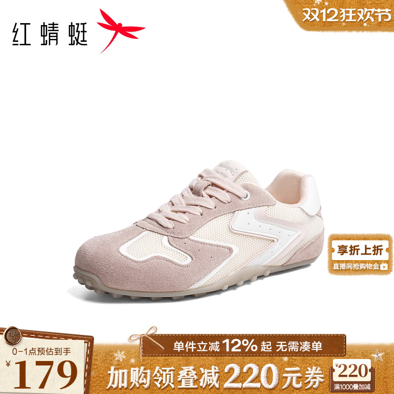 红蜻蜓德训鞋2025秋季新款女鞋平底运动休闲鞋软底舒适网面阿甘鞋