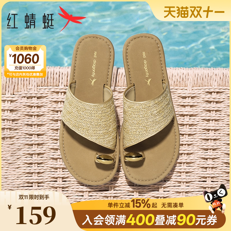 红蜻蜓夹趾外穿凉拖沙滩半拖凉鞋