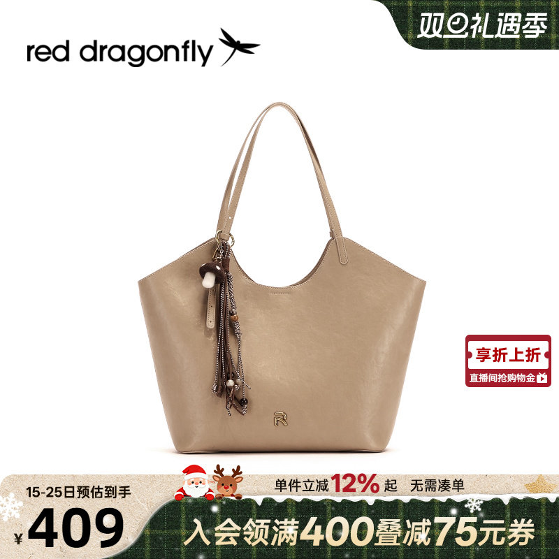 【商场同款】红蜻蜓复古托特包2025新款大容量通勤单肩包妈妈包包