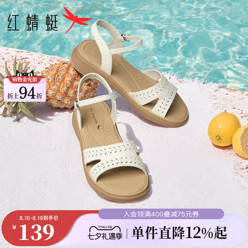 红蜻蜓舒适软底真皮妈妈凉鞋