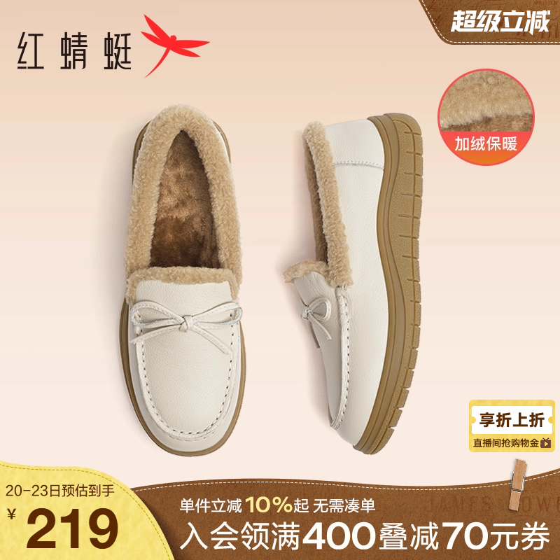 红蜻蜓中老年软底皮鞋加绒棉鞋