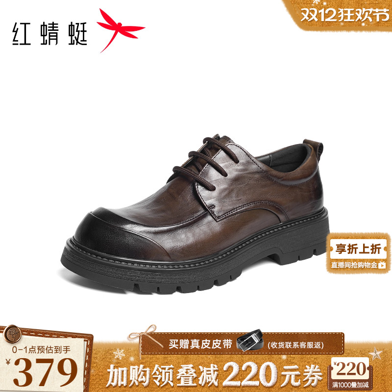 红蜻蜓正装皮鞋2025秋冬新款男鞋高端商务男士皮鞋英伦复古新郎鞋