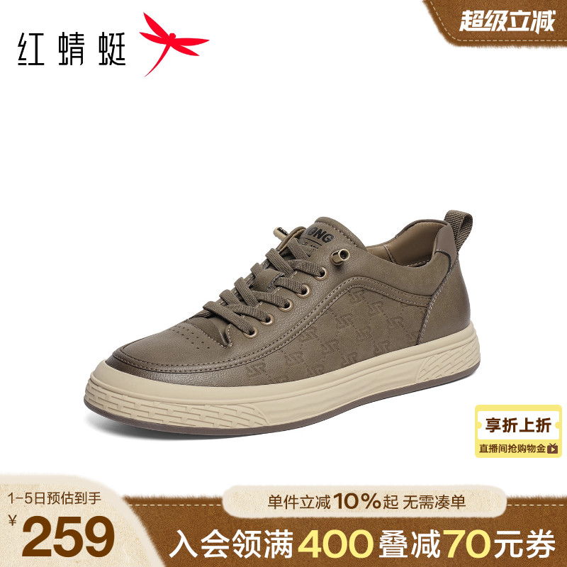 红蜻蜓休闲板鞋2025秋冬新款男鞋平底系带皮鞋男户外运动跑步鞋男