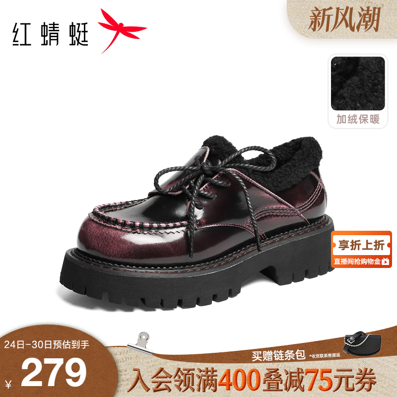 红蜻蜓厚底增高加绒保暖小皮鞋