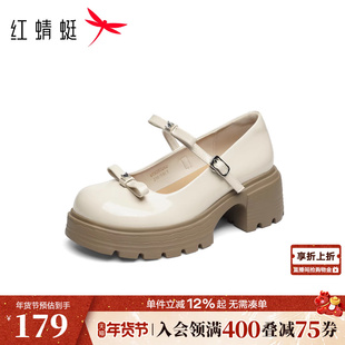 红蜻蜓厚底玛丽珍鞋春季新款女鞋粗跟增高单鞋女款学院风白色皮鞋