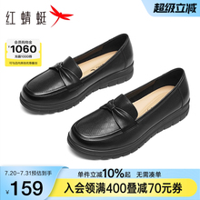 红蜻蜓妈妈单鞋2025夏季新款女鞋软底老人鞋子真皮镂空中老年皮鞋