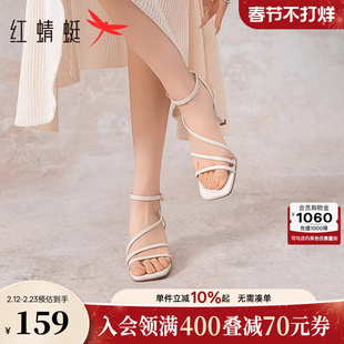 红蜻蜓高跟凉鞋女夏季新款女鞋绝美法式气质不累脚一字带细跟凉鞋