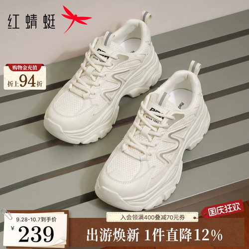 红蜻蜓老爹鞋女2026秋新款女鞋厚底小个子百搭增高时尚休闲运动鞋