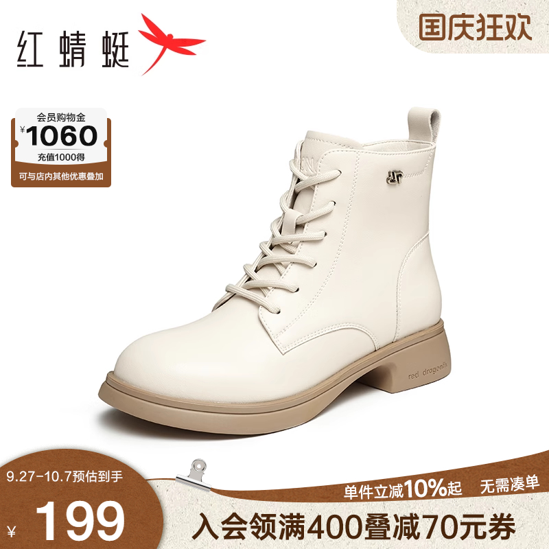 红蜻蜓马丁靴橡胶短筒靴