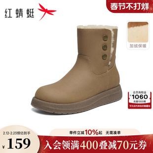 红蜻蜓雪地靴女款冬季女鞋厚底加绒保暖休闲棉鞋东北皮面短筒靴女