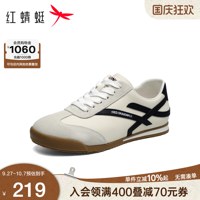 红蜻蜓德训鞋2025秋季新款男鞋子赛车鞋运动休闲阿甘鞋男板鞋潮鞋