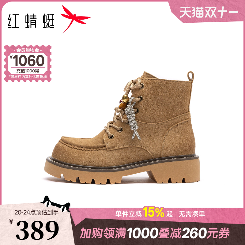 红蜻蜓卡皮巴拉系列工装马丁靴2025冬季新款大黄靴短筒女靴加绒