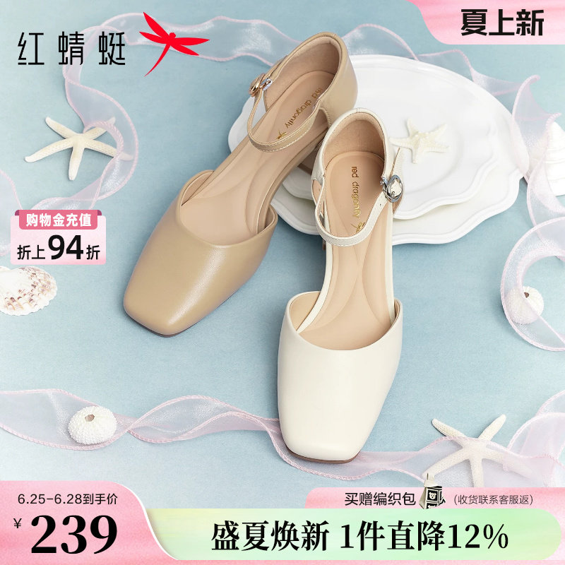 红蜻蜓凉鞋女2026夏季新款包头凉女鞋真皮粗跟单鞋超软羊皮高跟鞋