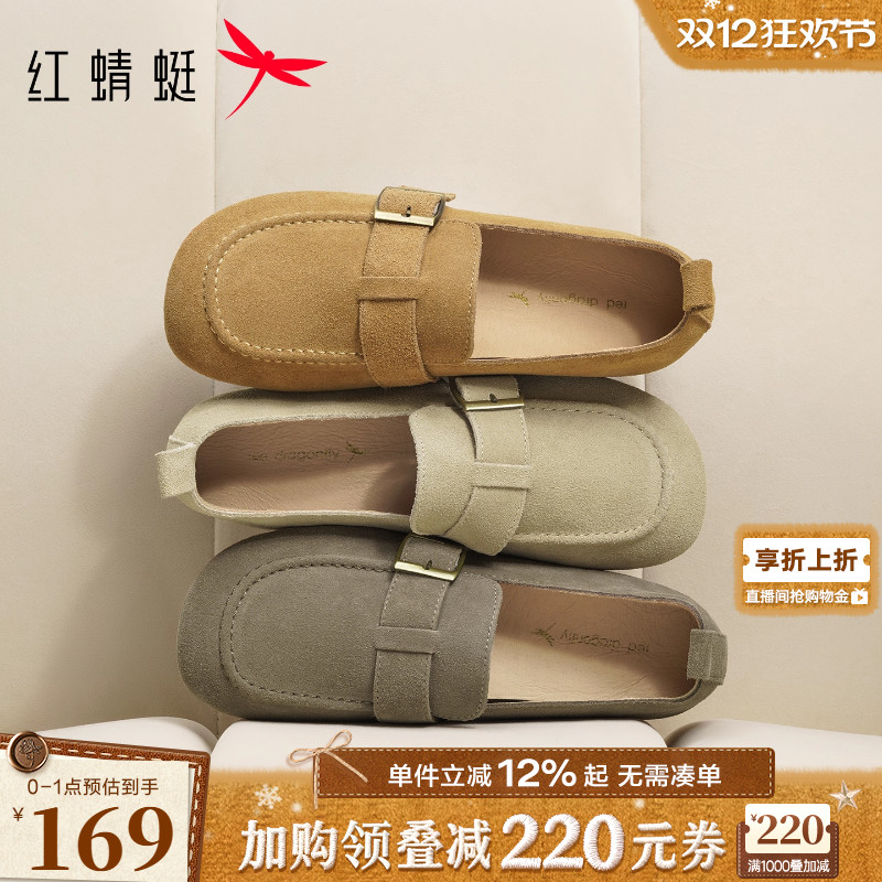 红蜻蜓勃肯鞋软底舒适休闲平底鞋