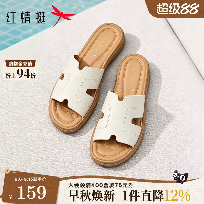 红蜻蜓厚底妈妈拖鞋透气真皮图片