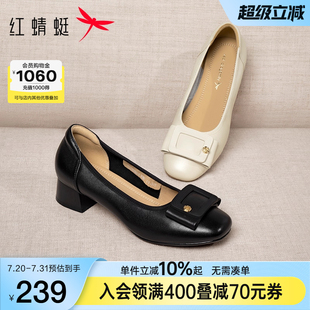 女2025秋季 女鞋 红蜻蜓单鞋 新款 舒适粗跟皮鞋 不累脚真皮妈妈高跟鞋