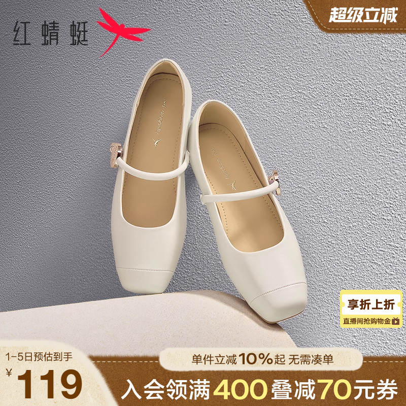 红蜻蜓玛丽珍鞋法式复古