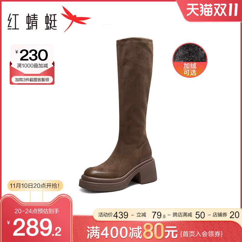 红蜻蜓长筒靴子2023秋冬季新款弹力瘦瘦靴女鞋厚底粗跟高筒靴复古高性价比高么？