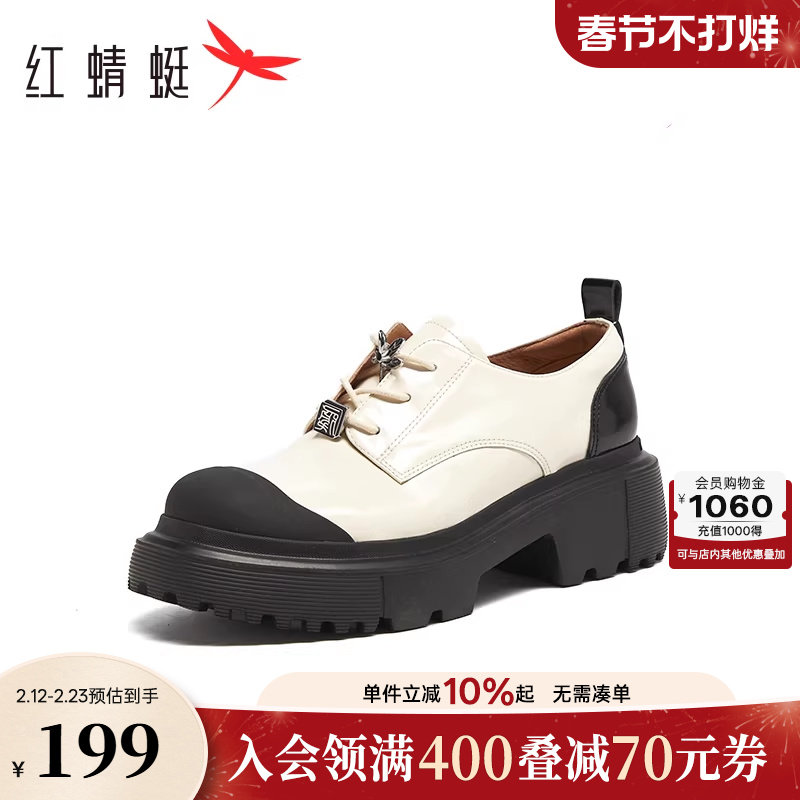 商场专柜同款红蜻蜓厚底系带小皮鞋春秋新款女鞋通勤复古透气单鞋