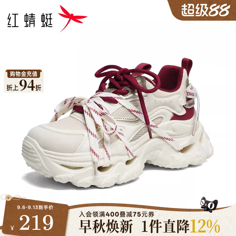 红蜻蜓老爹鞋轻便增高图片