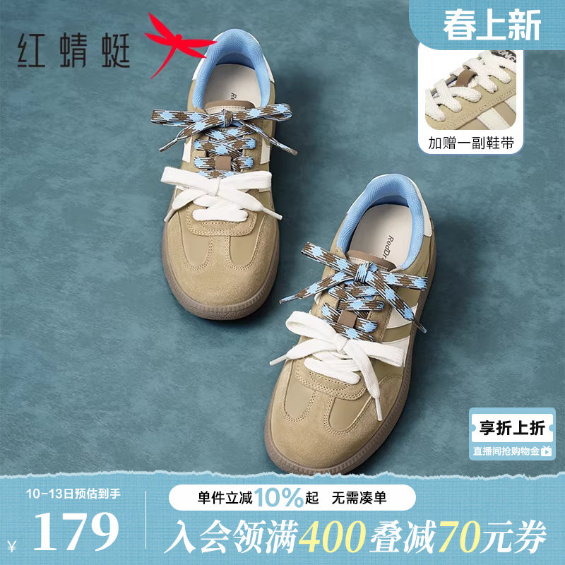 红蜻蜓奶油德训鞋女春秋女鞋平底双系带复古休闲板鞋运动跑步鞋女