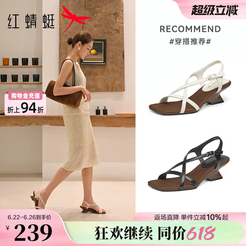 红蜻蜓凉鞋女2026夏季新款女鞋高级法式不累脚鞋子粗跟绝美高跟鞋