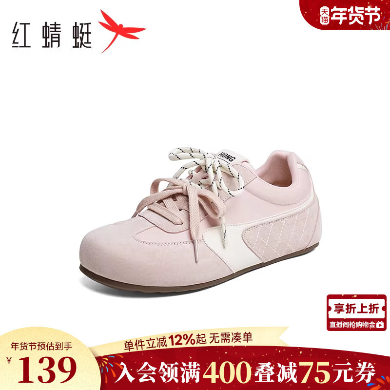 红蜻蜓德训鞋女款春秋女鞋鞋子双系带厚底增高勃肯休闲鞋运动鞋女
