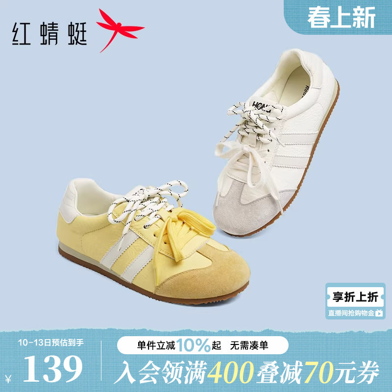 红蜻蜓薄底德训鞋女春秋女鞋鞋子复古软底阿甘鞋慢跑运动休闲鞋女