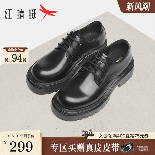 红蜻蜓德比鞋春秋新款真皮公务男鞋工装大圆头增高商务男士皮鞋男