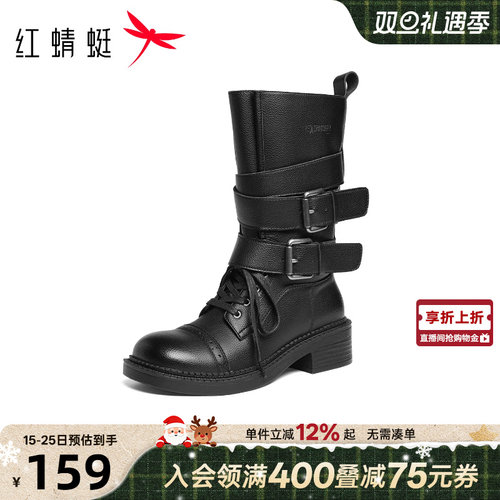 红蜻蜓马丁靴2025秋冬新款女鞋复古英伦机车靴西部靴中筒靴单靴女