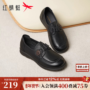 红蜻蜓皮鞋女春季新款女鞋真皮软底妈中老年鞋子舒适平底妈妈单鞋