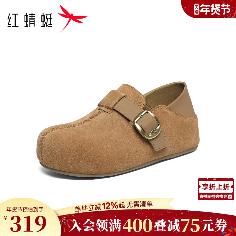 红蜻蜓厚底勃肯鞋女2026春季新款女鞋百搭增高单鞋时尚软底休闲鞋,女鞋,勃肯鞋/软木鞋,淘宝优惠券,粉丝福利购,淘宝优惠卷