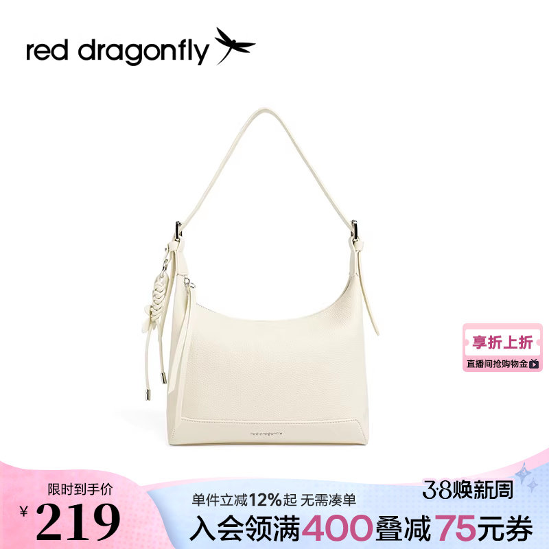 红蜻蜓真皮腋下包女士新款女式包单肩腋下包白色牛皮饺子包斜挎包