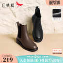 红蜻蜓切尔西靴女款 靴子加绒显瘦烟筒靴英伦粗跟休闲女靴 秋冬新款