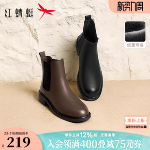 红蜻蜓切尔西靴女款 靴子加绒显瘦烟筒靴英伦粗跟休闲女靴 秋冬新款