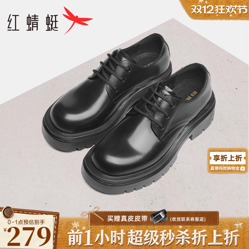 红蜻蜓德比鞋2025秋季新款男鞋工装大头皮鞋增高男士商务正装皮鞋