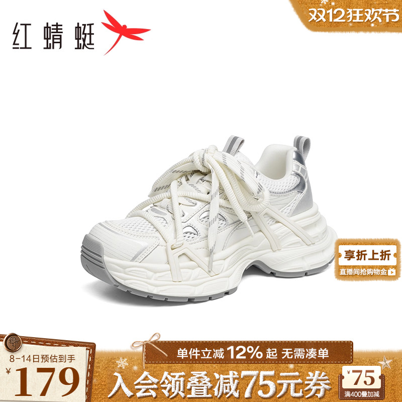 红蜻蜓老爹鞋2025秋季新款女鞋百搭厚底增高休闲运动鞋潮酷小个子